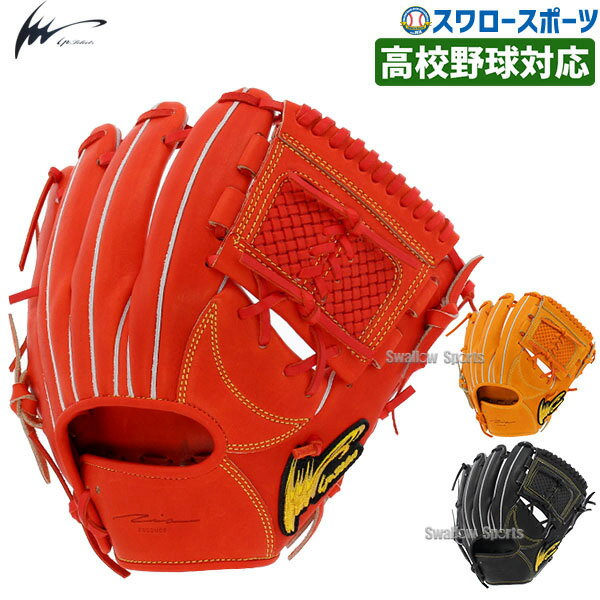 楽天市場】アイピーセレクト 硬式(用途(野球・ソフトボール 楽天市場】アイピーセレクト 硬式(用途(野球・ソフトボール