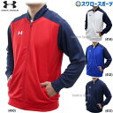 \4時間限定!9日(金)全品P10倍/ アンダーアーマー ウェア 野球 アウター UA TS WARM-UP JACKET 1314108 野球用品 スワロース...