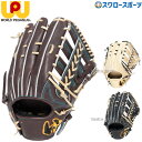 20 OFF 野球 ワールドペガサス 硬式グローブ 高校野球対応 グラブ グランドペガサス OUTFIELDER 外野 外野手用 WGK4GPU71