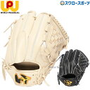 \25日全品ポイント5倍/ 野球 ワールドペガサス 硬式グローブ 高校野球対応 グラブ グランドペガサス TOP ピッチャー用 投手用 コユニ対応 中指指カバー...