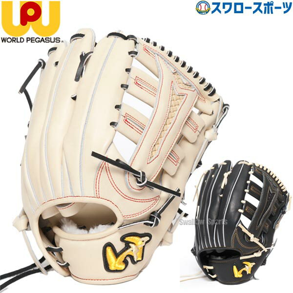 楽天市場】硬式グローブ ワールドペガサス 外野手用(野球 楽天市場】硬式グローブ ワールドペガサス 外野手用(野球