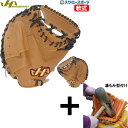 【湯もみ型付け込み/代引、後払い不可 】野球 ハタケヤマ 軟式 ミット キャッチャーミット 捕手用 キャッチャー用 キャッチャー THシリーズ M19型 右投用 左投用 TH-M19WSB HATAKEYAMA