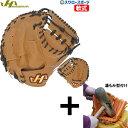 【湯もみ型付け込み/代引、後払い不可 】野球 ハタケヤマ 軟式 ミット キャッチャーミット 捕手用 キャッチャー用 キャッチャー THシリーズ M8型 右投用 ...