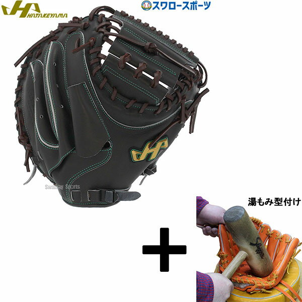 楽天市場】ハタケヤマ m2の通販 楽天市場】ハタケヤマ m2の通販