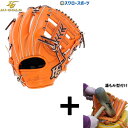 【湯もみ型付け込み/代引、後払い不可 】野球 ハイゴールド 軟式グローブ 大人 Hi-Gold グラブ 二塁手・遊撃手用 己極 OKG-3104 右投げ用 野球...