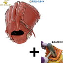 【湯もみ型付け込み/代引、後払い不可 】野球 ハイゴールド 軟式グローブ 大人 Hi-Gold グラブ ピッチャー 投手用 己極 OKG-4101 野球用品 スワロースポーツ