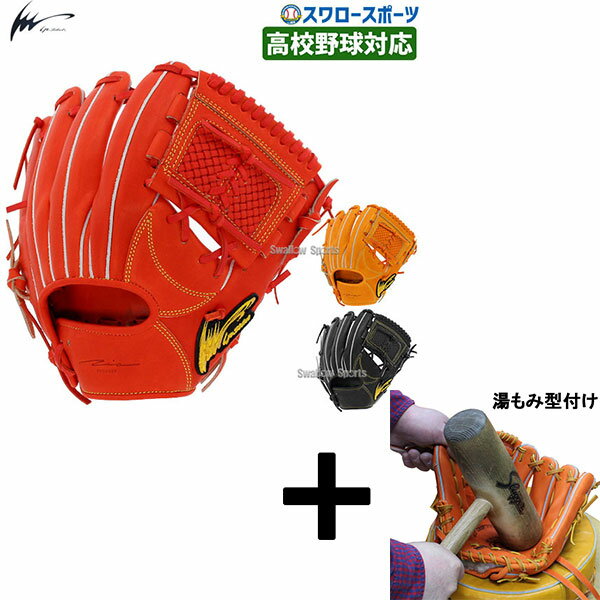 楽天市場】アイピーセレクト 硬式(種類(野球・ソフトボール 楽天市場】アイピーセレクト 硬式(種類(野球・ソフトボール