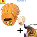 【湯もみ型付け込み/代引、後払い不可 】野球 ワールドペガサス 硬式グローブ 高校野球対応 軟式グローブ 硬式軟式兼用 グラブ Special Order MK 桑田真澄 モデル プロモデル ピッチャー 投手用 内野 内野手用 兼用 WGN4SOMK