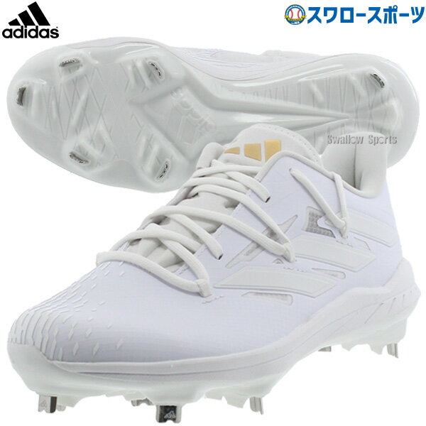 楽天市場】adidas アディピュア スパイク(野球・ソフトボール 楽天市場】adidas アディピュア スパイク(野球・ソフトボール