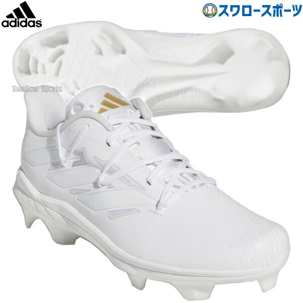 【塗りPのみ可】野球 adidas アディダス スパイク 野球スパイク adizero 白 IE8545 野球用品 スワロースポーツ