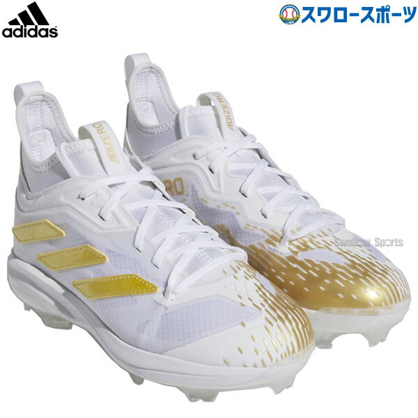 楽天野球用品専門店スワロースポーツ＼1日（土）ポイント5倍／ 【塗りPのみ可】 野球 adidas アディダス スパイク 野球スパイク 少年 adizero Afterburner NWV TPU K LYS42 IG2329