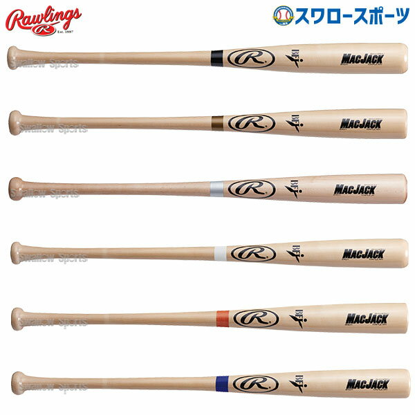 野球 ローリングス 硬式 バット 木製 MAC JACK ハードメイプル 中国製 木製バット BHW4RMJ Rawlings