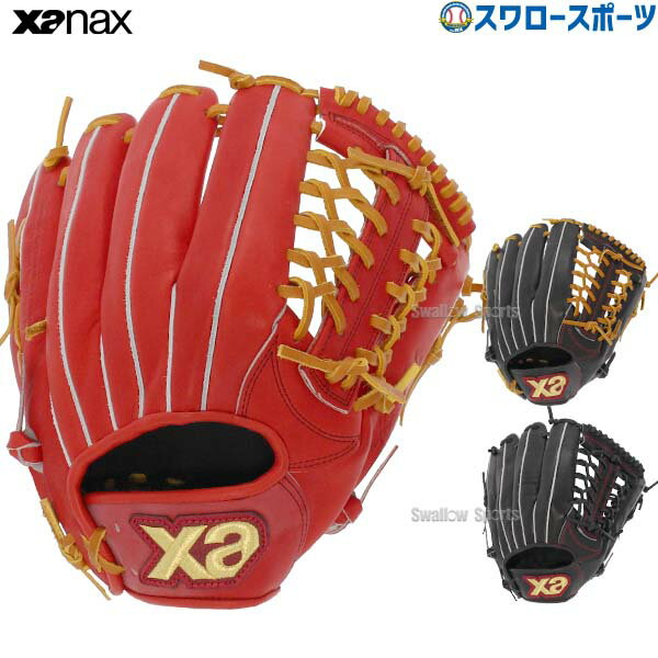 野球 ザナックス 硬式グローブ 高校野球対応 グラブ 外野 外野手用 LA1型 スペクタス BHG23LA1S XANAX