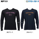 野球 ザナックス リルワンスター ウェア ウエア ロングTシャツ 長袖 BW24LT Xanax