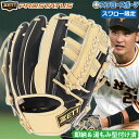 プロステイタス オーダー 野球 ゼット スワロー限定 軟式グローブ グラブ 二塁・遊撃手用 内野手用 湯もみ型付け済 吉川モデル プロモデル BRGB30214SKZ ZETT 右投用