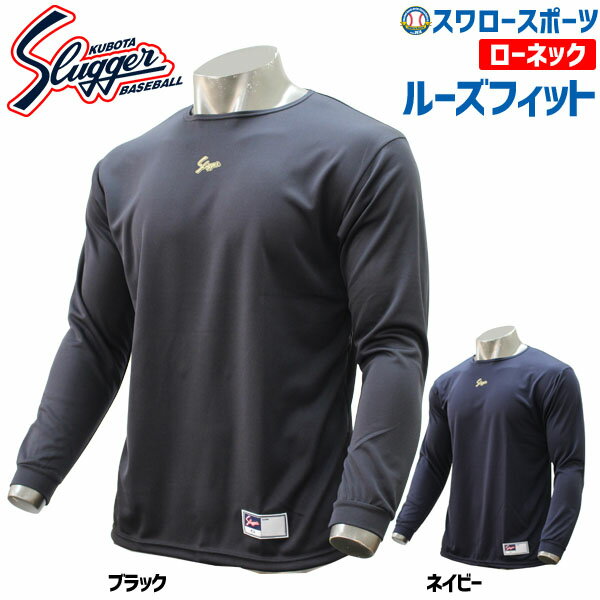 楽天市場】スラッガー アンダーシャツ ノースリーブの通販 楽天市場】スラッガー アンダーシャツ ノースリーブの通販