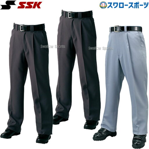\4時間限定!9日(金)全品P10倍/ 野球 審判員用品 SSK エスエスケイ ウエア ウェア 審判用 スラックス 3シーズン 薄手タイプ 厚手タイプ UPW03 審判用品 野球用品 スワロースポーツ \4時間限定!9日(金)全品P10倍/ 野球 審判員用品 SSK エスエスケイ ウエア ウェア 審判用 スラックス 3シーズン 薄手タイプ 厚手タイプ UPW03 審判用品 野球用品 スワロースポーツ