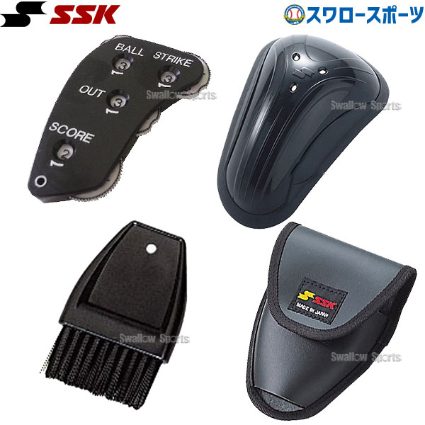 野球 審判員用品 SSK エスエスケイ インジケーター ハケ