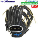 野球 ミズノ 限定 軟式 グローブ 軟式グローブ グラブ 軟式用 内野手用 内野 右投用 WILLDRIVE BLUE サイズ9 大人 大人用 一般 草野球 湯もみ型付け済 1AJGR19603KZ MIZUNO 軟式野球 野球用品 スワロースポーツ