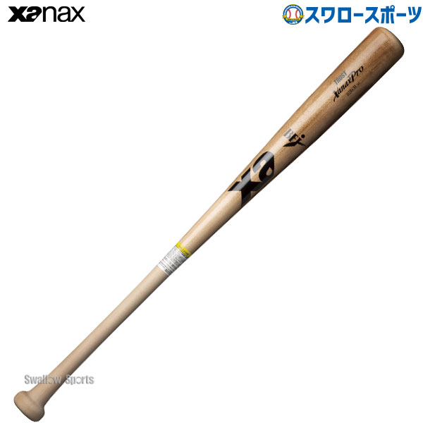 野球 ザナックス 硬式 硬式高校野球 木製バット 中学硬式 トラストシリーズ 北米バーチ スタンダード型 BFJマーク入り BHB1223 XANAX