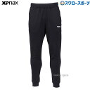 \1日(金)ポイント5倍対象/ 野球 ザナックス ウェア ウエア トレーニング ジョガーパンツ BW24JGP Xanax