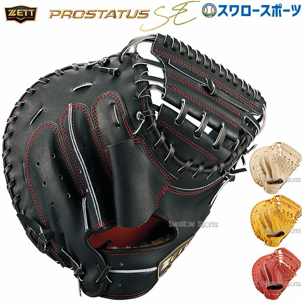 楽天市場】bprocm2の通販 楽天市場】bprocm2の通販