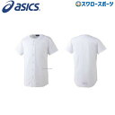 \4時間限定!9日(金)全品P10倍/ 野球 アシックス ベースボール マルチユニフォームシャツ BAS200 ウェア ウエア スポーツ ファッション 野球部 ...