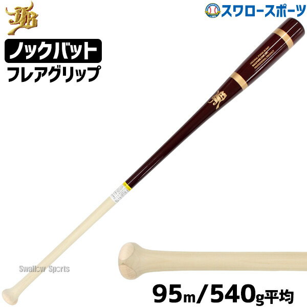 싅 JB aJB mbNobg d  \tg{[ FUNGO BAT p~Cv tAObv 95cm 540g BPKBF95DR