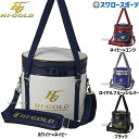 野球 ハイゴールド エナメル ボールケース 3〜4ダース用 HBB-3400 HI-GOLD