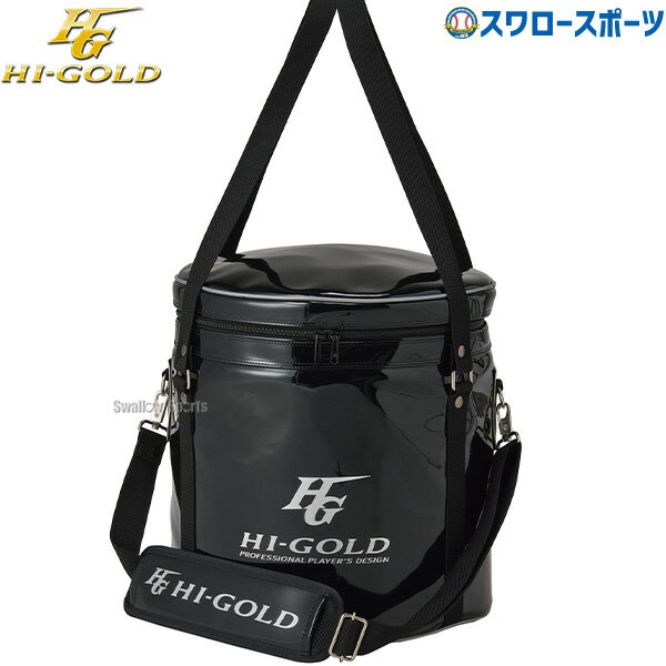 ＼1日(土)ポイント5倍／ 野球 ハイゴールド エナメル ボールケース 5ダース用 HBB-4500 HI-GOLD