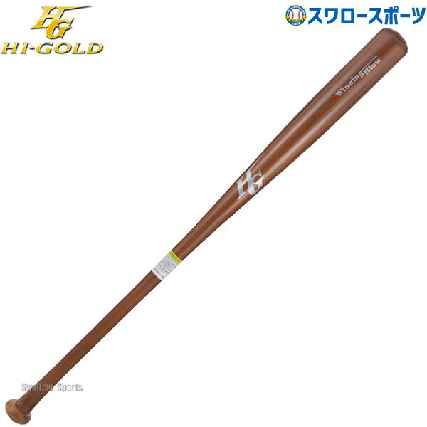 싅 obg nCS[h obg | g[jOobg 95cm TR-L95BR HI-GOLD