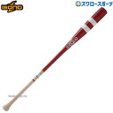 \1(木)ポイント5倍対象/ 野球 イソノ 硬式 木製 ノックバット 91cm 550g平均 朴 メイプル メープル タイカップモデル プロモデル 91cm 5...