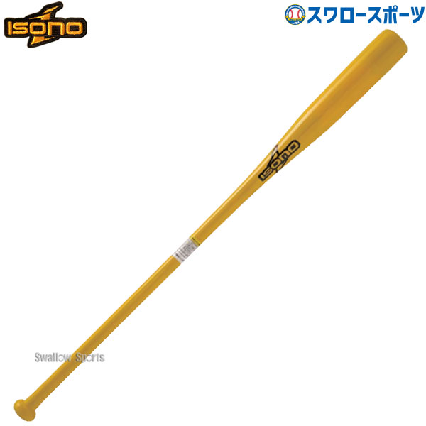 싅 C\m d ؐ mbNobg 93cm 580g p Cv [v 93cm 580g BN-20193Y isono 싅pi X[X|[c