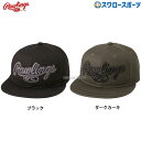 ＼25日(木)全品ポイント10倍／ 野球 ローリングス 6パネル フラットバイザー キャップ 帽子 AAC14S01 Rawlings