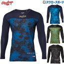 \15日(木)全品ポイント5倍/ 野球 ローリングス ウエア ウェア ゴーストスモーク 長袖 ストレッチ アンダーシャツ ASU14S01 rawlings