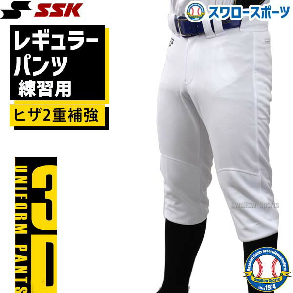  ˥եѥ SSK ܥ    ڥ PUP005R 쥮顼 ҥ䶯  Club Model  ˥ۡ  ⹻ ssk    ݡ