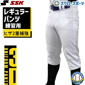  ˥եѥ SSK ܥ    ڥ PUP005R 쥮顼 ҥ䶯  Club Model  ˥ۡ  ⹻ ssk    ݡ