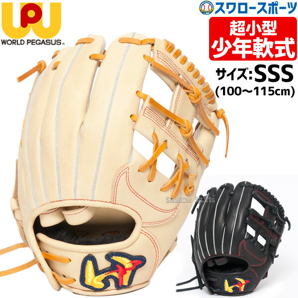  ǯ ɥڥ 𼰥  ǯ ˥ 饦 ǥå FL SSS100115cm) ...