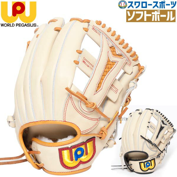 楽天市場】ワールドペガサス 左 オールラウンドの通販 楽天市場】ワールドペガサス 左 オールラウンドの通販
