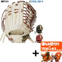 【プロティオス型付け込み/代引、後払い不可 】野球 ザナックス 硬式グローブ 高校野球対応 グラブ 硬式グラブ トラストエックス 外野 外野手用 OS2型 BH...