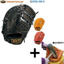 【湯もみ型付け込み/代引、後払い不可 】野球 ゼット 軟式 ファーストミット プロステイタス ファースト 一塁手用 右投用 左投用 BRFB30233 ZETT 野球用品 スワロースポーツ