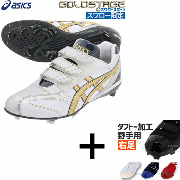 ڱ­/եȡù/ʧԲġ å ١ܡ  ѥ ɥơ  B1F002SW10 ASICS  ݡ