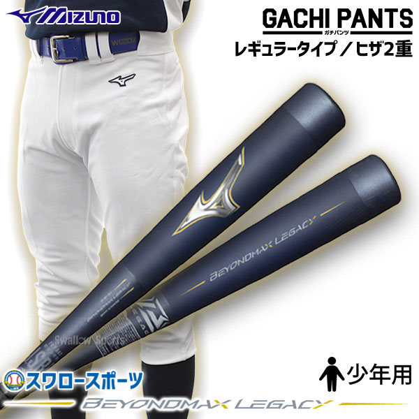  ߥ ӥɥޥå쥬 쥬 Хå ǯ  ˥ FRP ȥåץХ ˥եѥ GACHI 쥮顼 ҥ2 ѥ å 1CJBY175-12JD2F8001 MIZUNO  