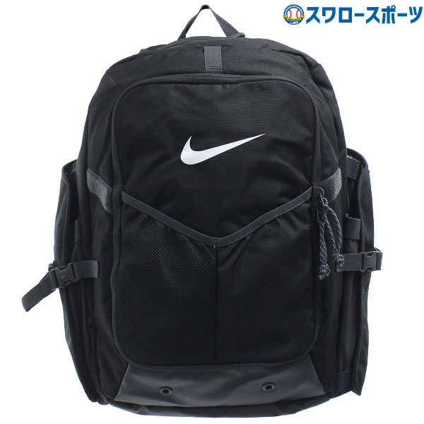 ＼15日(水)全品ポイント5倍／ 野球 ナイキ バッグ バットパック リュック 33L 練習 中学生 高校生 軟式野球 草野球 BA8802 NIKE 野球用品 スワロースポーツ 1