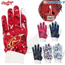 \19.20日連続ポイントセール/ 野球 ローリングス 手袋 守備用 ベクターカモ2 EBG24S08 Rawlings