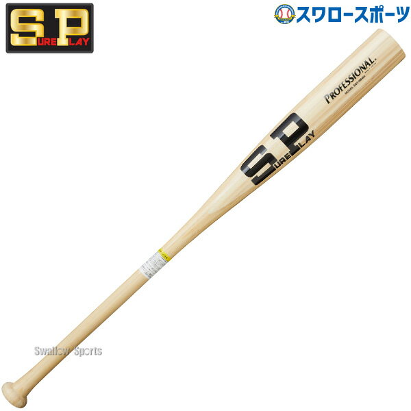 25()ʥݥ5ܡ  奢ץ쥤 ݥХå ץեåʥ   ȥ졼˥󥰥Хå 84cm ̸ SBT...