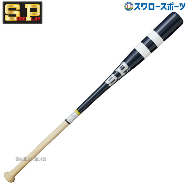 싅 VAvC obg ؐ mbNobg 84cm SBT-K84 SUREPLAY