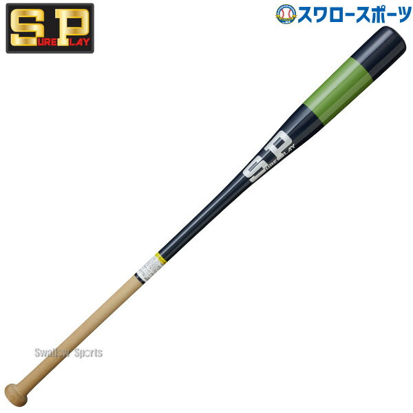 싅 VAvC obg ؐ mbNobg 89cm SBT-K89 SUREPLAY