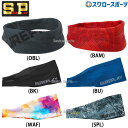 \5日(土)全品ポイント5倍/ 野球 シュアプレイ アクセサリー シュアプレイ×HALO ヘッドバンド バンディエアー SBU-HBA SUREPLAY