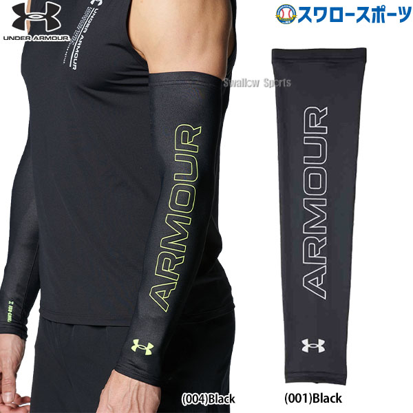 備品 野球 アンダーアーマー UA ISO-CHILL アイソチル アームスリーブ 両手用 1371880 Underarmour